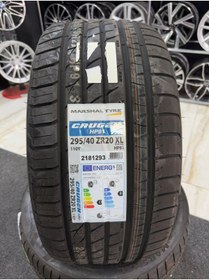 Resim MARSHAL 295/40/R20 110Y XL MARSHAL TYRE LASTİK (ADET FİYATIDIR) 