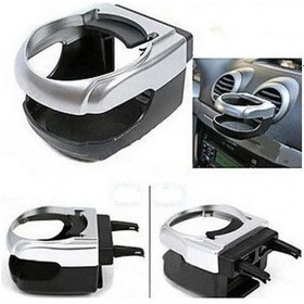 Resim Uslucan Alışveriş Oto Bardak Tutucu 