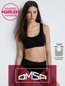 Resim Omsa Oms131 Üst Sporcu Sütyeni, Dikişsiz, Mikrofiber 95529865 Siyah 