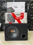 Resim Jbl Set 30cm Bass Mobass 4 Kanallı Anfi Forx 20 Cm Midrange 300w Jbl