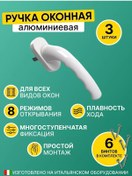 Resim Litplastdetal Pvc Ve Plastik Pencere Ve Kapılar İçin Pencere Kolu 175490559 