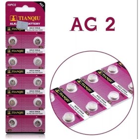 Resim Ag2 LR59/LR726 Alkalin 10 Lu Düğme Pil 661148 