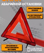 Resim Sim-market Plastik Bacaklı Acil Durum Semaveri 1 Adet 227208238 