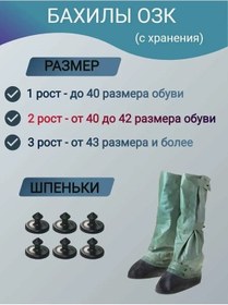 Resim Çoraplar - Galoşlar Ozk 320640334 