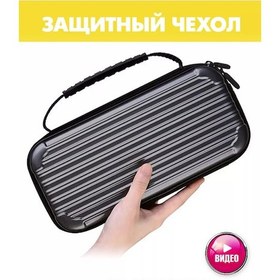 Resim Nıntendo Swıtch Oled İçin Kılıf 237117104 