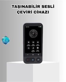 Resim Epilons Akıllı Taşınabilir Tercüman - 17 Çevrimdışı, 139 Çevrimiçi Dil Desteği 