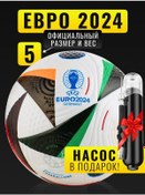 Resim Football Shop Euro 2024 5 Numberlu Futbol Topu 305952931 Beyaz 