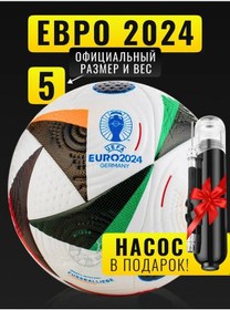 Resim Football Shop Euro 2024 5 Numberlu Futbol Topu 305952931 Beyaz 