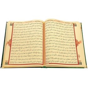 Resim Hediyelik Kadife Kaplı İsme Özel Pleksi Desenli Arapça Rahle Boy N11.2320 