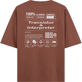Resim Translator & Interpreter - Oversize Tshirt - Kahverengi / XL / Oversize 