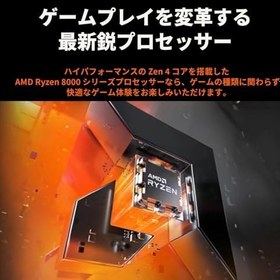 Resim Ryzen 7 7800X3D Soket Am5 5.0Ghz 96Mb 120W 5Nm 100-100000910 Tray Fansız Işlemci 