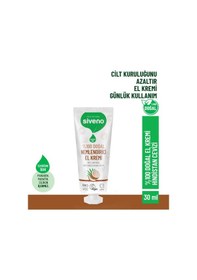 Resim Siveno %100 Doğal El ve Vücut Kremi Hindistan Cevizi Avokado Yoğun Nemlendirici Onarıcı Vegan 50 ML 