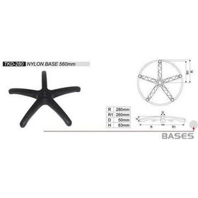 Resim Ofis Koltuğu Ayağı Ahtapot Ayak + 5 Tekerlek Sekreter Koltuğu 