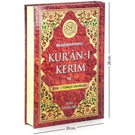 Resim Kuranı Kerim Ve Renkli Türkçe Okunuşu Rahle Boy - Seda Yayınları 