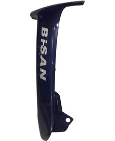 Resim Bisan Starcup Sol Dış Dizlik Lacivert 