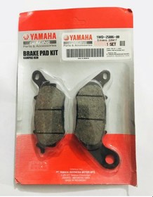 Resim Yamaha R25 / Mt25 Arka Fren Balatası Supermoto 