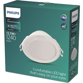Resim Philips 59464 Meson 125 12.5w 6500k Gömme Led Spot Beyaz - Beyaz Işık 