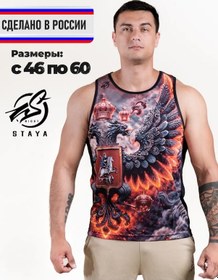 Resim Nıght Staya Fitness Ve Spor Salonu İçin Sporcu Atleti, Güreşçi Atl 466359505 Kırmızı 