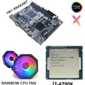 Resim Snowman H81 1150 Pin I7-4790K Işlemci Rgb Cpu Fan Anakart Set 