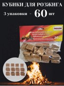 Resim Image 20 Adet Yakma Küpleri - 3 Paket 279639232 