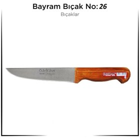 Resim Go İthalat Bursa Bıçağı Bayram Kurban Bıçağı Yemek Bıçağı No : 26 (784) 