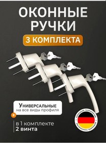 Resim Furnitura-pro Plastik Pencereler İçin Pencere Menteşesi 269477588 