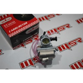 Resim Yamaha Rx 135 Cc Karbüratör (538944227) 