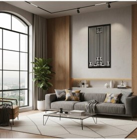 Resim Kelime-i Şehadet Metal İslami Duvar Tablosu 