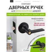 Resim S-locked Kolu Var İntra Bölme Kilidi Kolu 321548004 