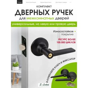 Resim S-locked Kolu Var İntra Bölme Kilidi Kolu 321548004 