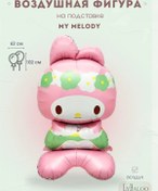 Resim Lybaloo Melodi Topu Ayaklı Melody 375590960 BEYAZ 