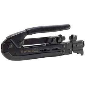 Resim Powermaster Yk H548A1 Rg11 305 36Mm/R59 Rg6 155 213Mm Sıkma Pe 