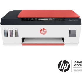 Resim HP Smart Tank 519 3YW73A Wi-Fi + Fotokopi + Tarayıcı Renkli Çok Fonksiyonlu Tanklı Yazıcı 
