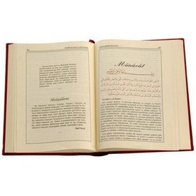 Resim Şualar Rahle Boy - Vinlex 01 851 / Bediüzzaman Said Nursi 