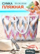 Resim Velton Yaz Şezlong Çantası Seyahat İçin Omuz Askılı 225013157 Kahverengi 