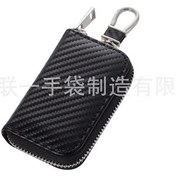 Resim Neevoyu Siyah Rfıd Sinyal Engelleyici Çanta - Taşınabilir Anahtar Koruyucu Kutu, Gelişmiş Engelleme Fonksiyonu İle Güvenli Taşıma 