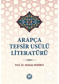 Resim Arapça Tefsir Usulü Literatürü - Muhsin Demirci - M. Ü. İlahiyat Fakültesi Vakfı Yayı 