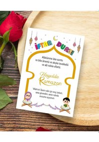 Resim İftar Duası Kartı Çocuklara Özel 18 Adet 7x10 Cm Karton 