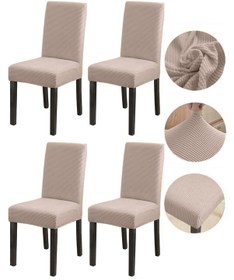 Resim Bambu Nano Kumaş Likralı Lastikli Sandalye Kılıfı Yıkanabilir Esnek Sandalye Örtüsü 4 Lü Set Vizon 