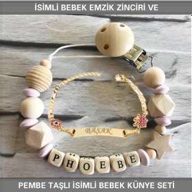 Resim Sahi Aksesuar İsimli Bebek Emzik Zinciri ve İsimli Bebek Künye Seti BEZYI310 Pembe 