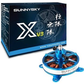 Resim X2302 - Iıı 1500kv Drone Motoru 