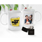 Resim Bk Gift Kişiye Özel Babalar Günü Hediyesi Fotoğraflı Kupa Bardak Ve Benzinli Çakmak Seti-66 