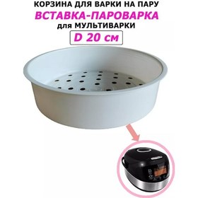 Resim Home&line 3 Litreyeli Çok Amaçlı Mutfak Robotu Buhar Kupası 173862463 