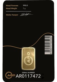 Resim Ard 5 Gr 995 24 Ayar Külçe Altın 