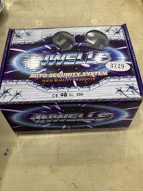 Resim Inwells Universal araç alarm sistemi 