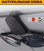 Resim Takıeng Cam İçin Manyetik Deri Araç Tutucusu 103557754 Siyah 