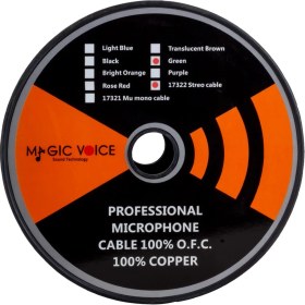 Resim Magicvoice B96 Profesyonel 2 Damarlı Blendajlı Enstrüman Mikrofon Kablosu Stereo 100 Metre (Yeşil) 