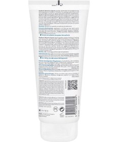 Resim Bioderma Atoderm Intensive Baume 200 ML 