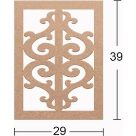 Resim Ahşap Dekoratif Pano Ds-034 