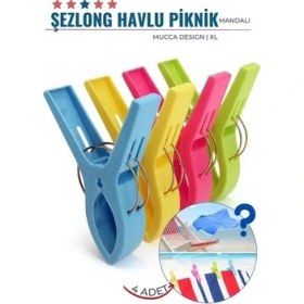 Resim Nacario Mey Ithalat® Xl Plaj Havlu Şezlong Piknik Mandalı 4 Adet Mucca Design 718222 